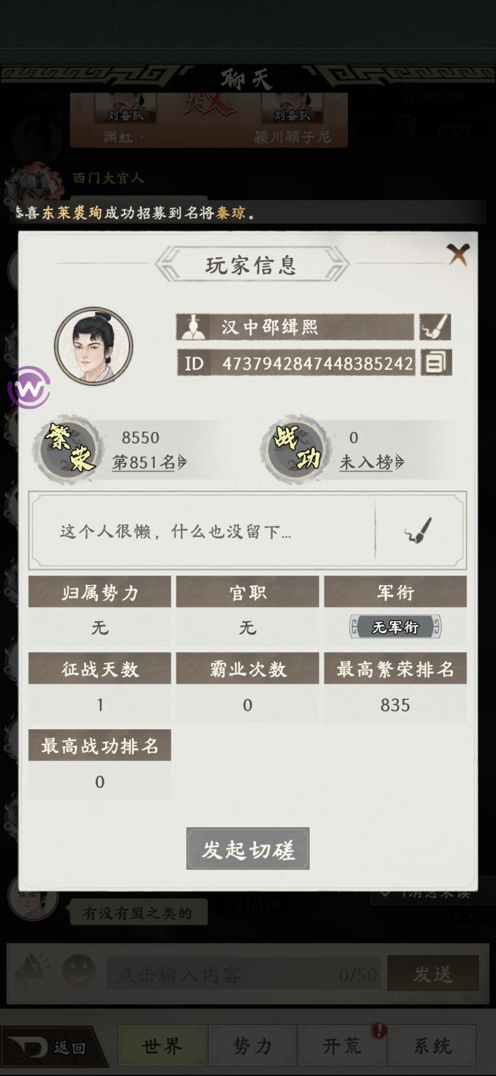 不是明天开服嘛？截图