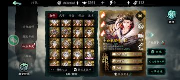 关于心法搭配个人见解