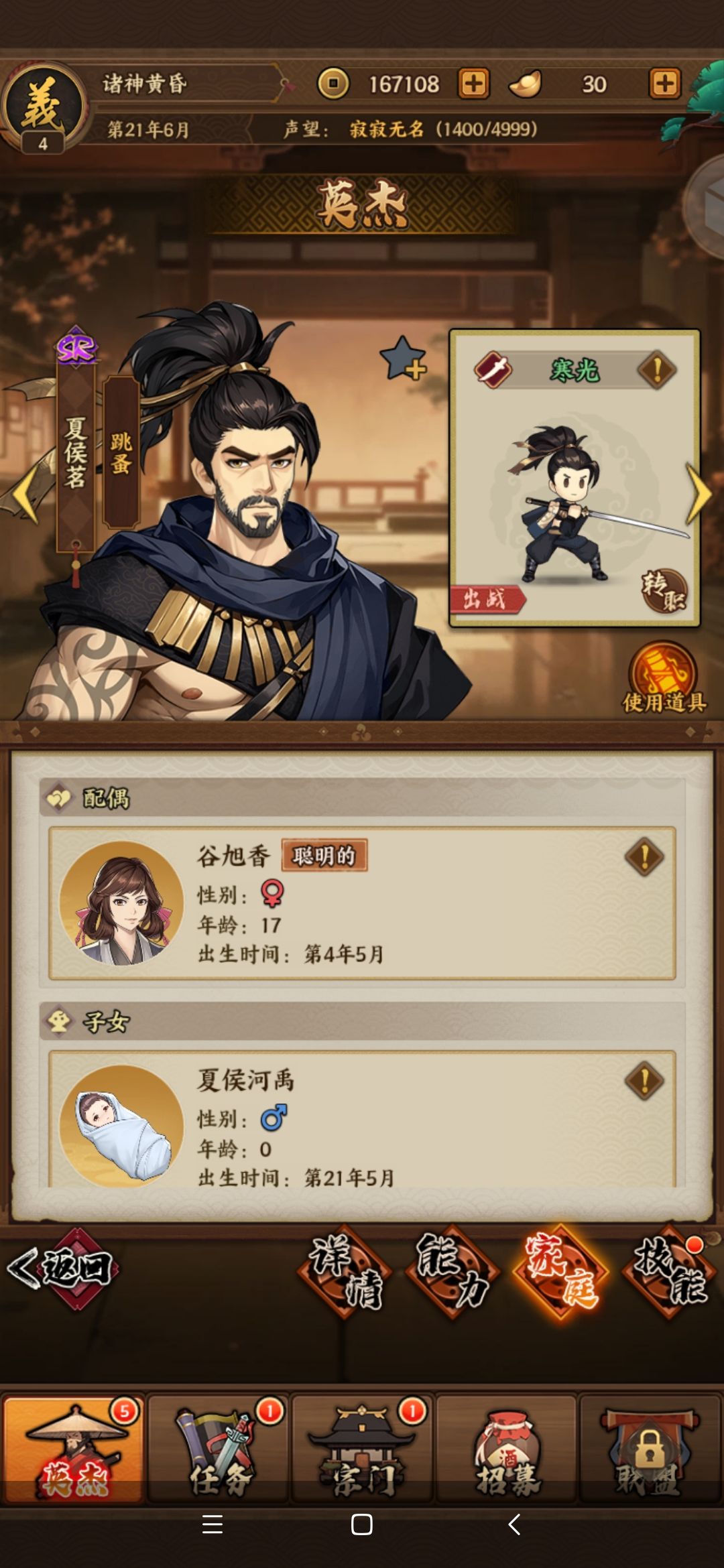 49和17结婚？啊？ 2