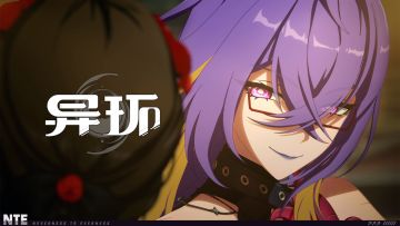 《异环》法帝娅角色短片丨饲欲者