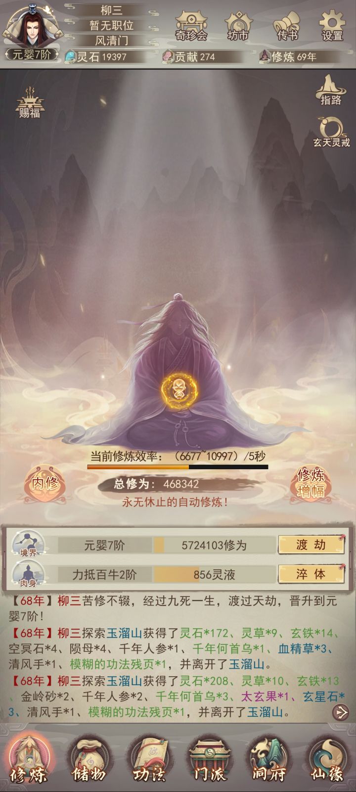 176有群吗截图