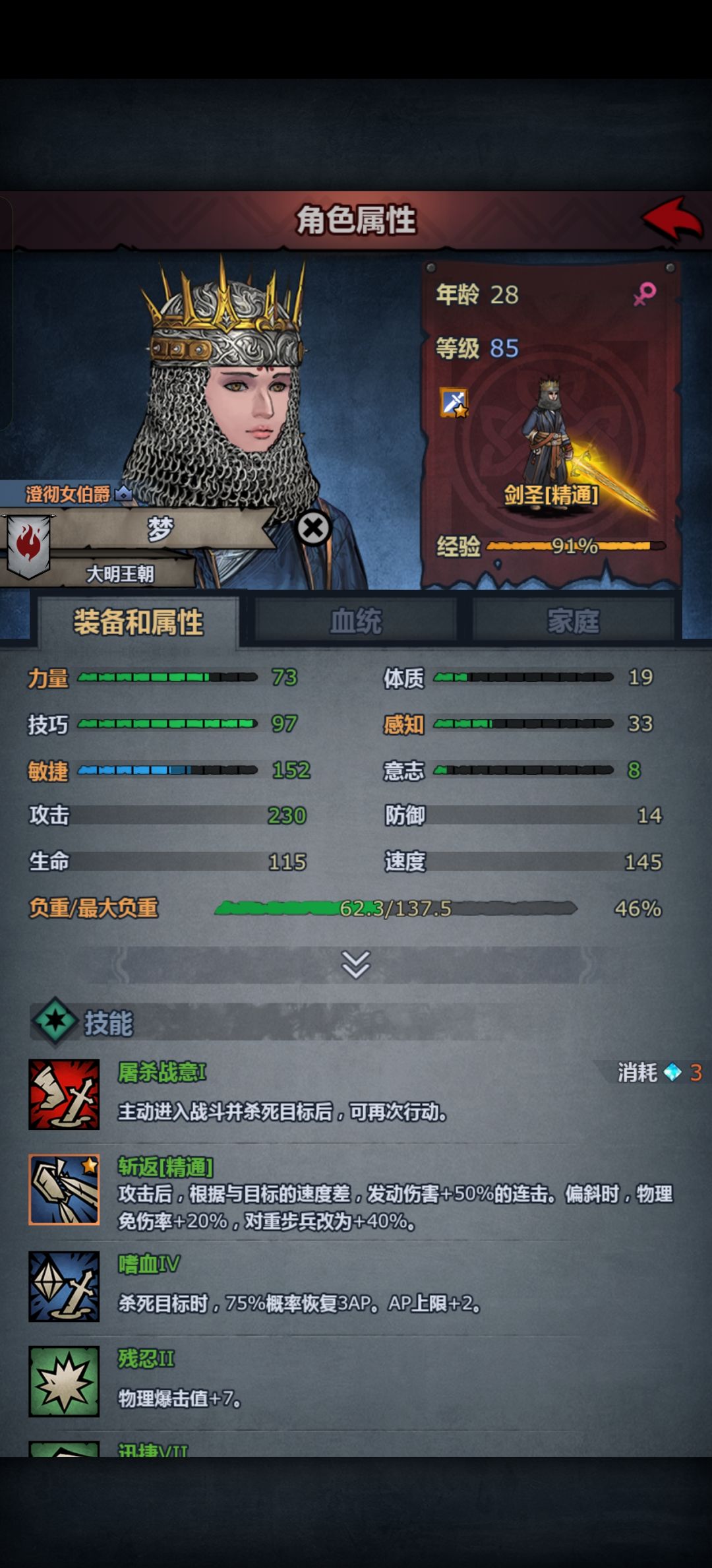 有无大佬能否给点建议 1