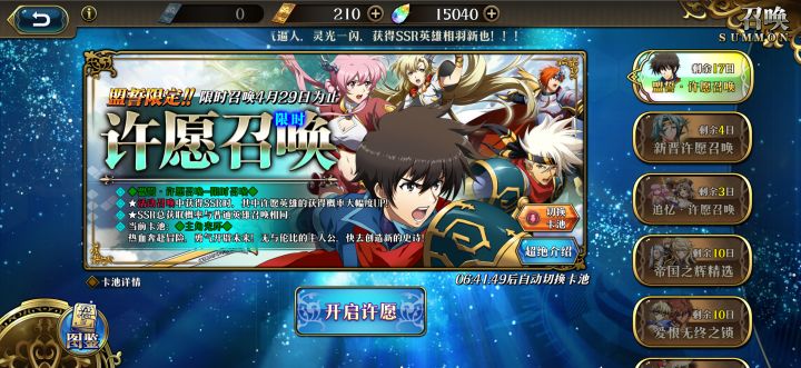 搞了个厨师号
不知道抽啥@游戏懂哥截图