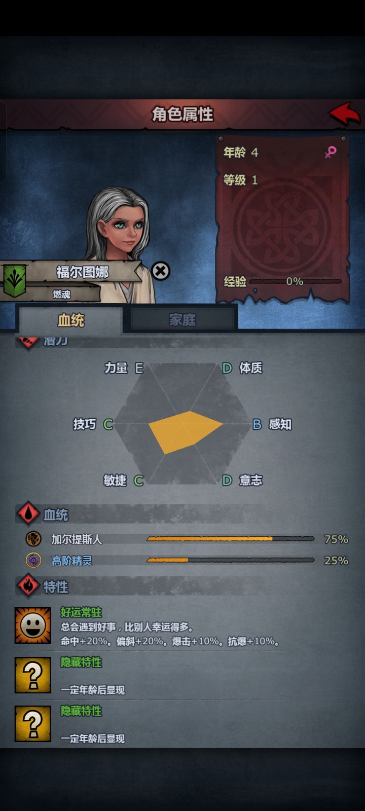 时隔三年，又回来玩了截图