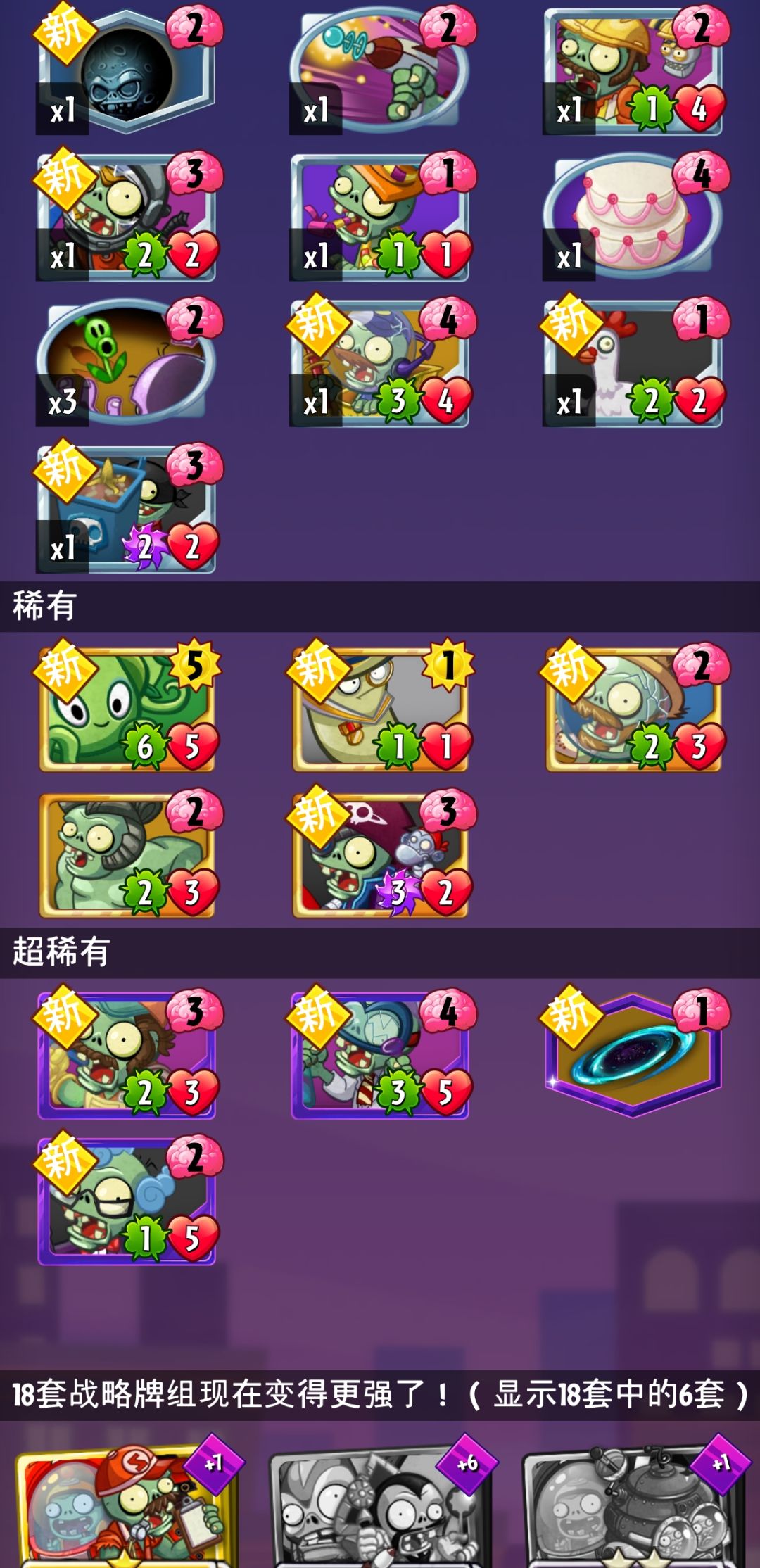 赛季结束了开包 1