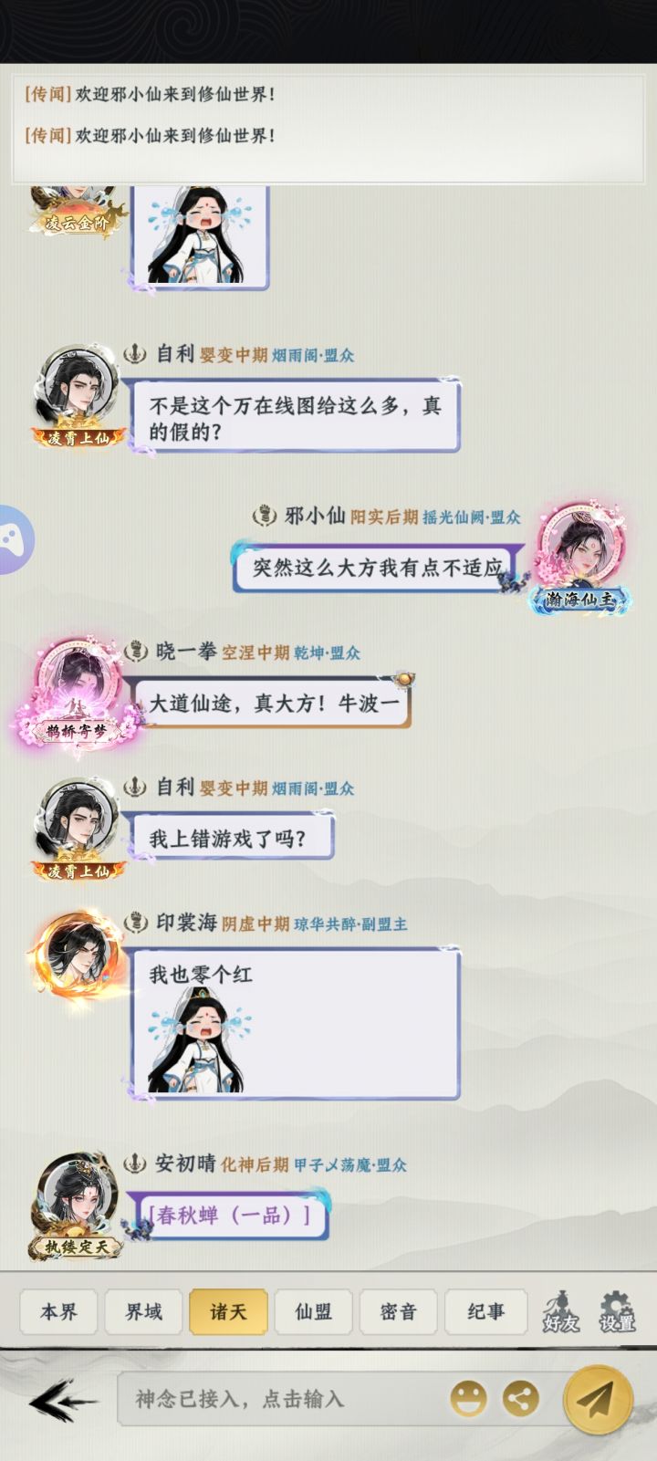 热狗你突然这么大方吗截图