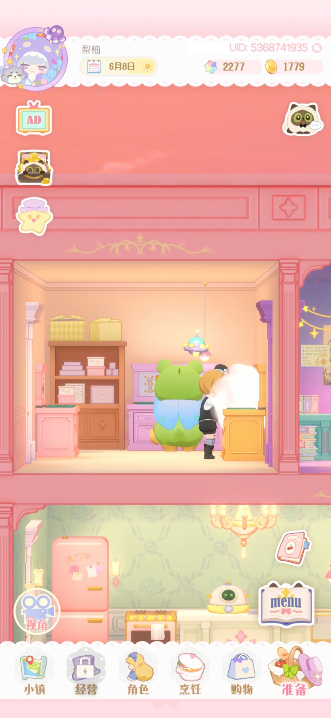 希望崽崽们今天内做出来 2
