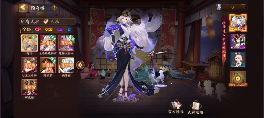 新区玩第几个号好一点 1
