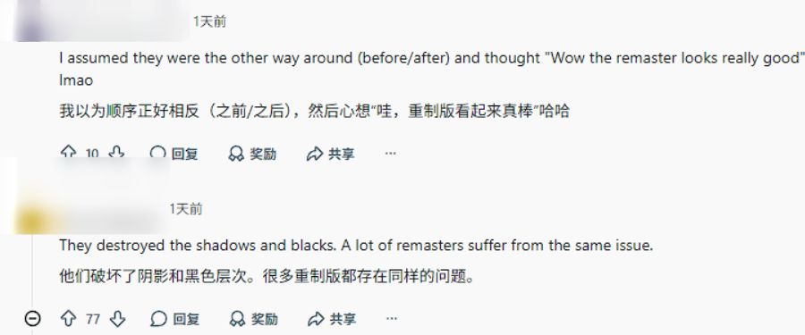 《巫师3重制版》上线翻车,大批玩家直言不如原版 2