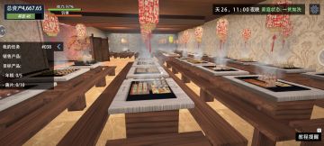 无情的店铺老板#我的关东煮小铺