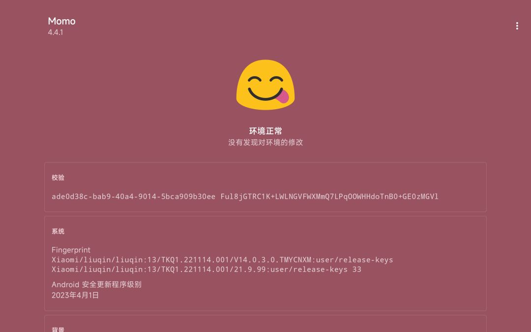 root玩家这么不受待见? 2