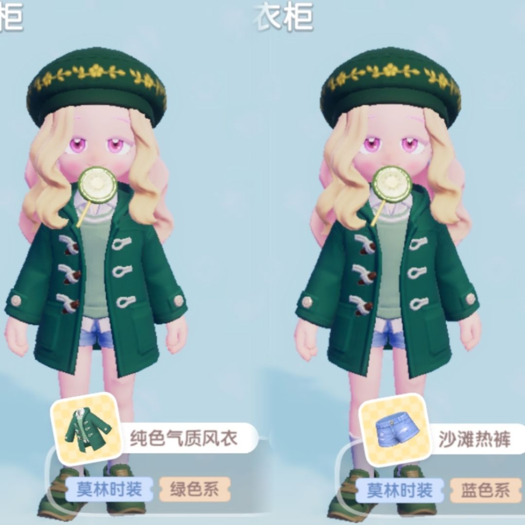 10.15兑换码及溜溜木萤石位置 3