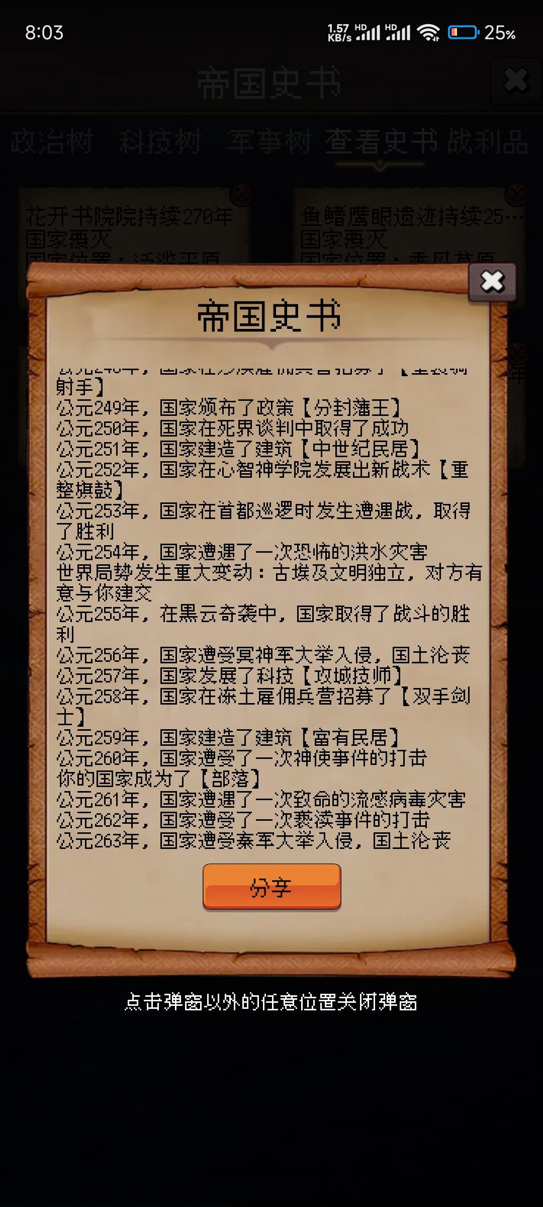 论坛打卡第2天 1
