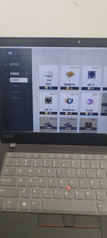 协会商店物品排序有问题