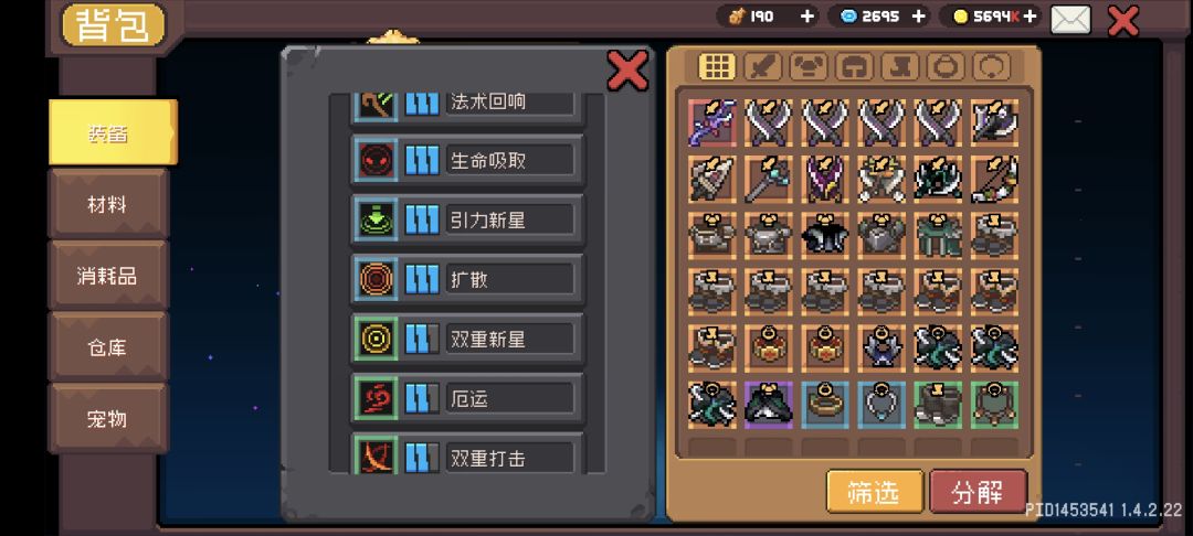 黑暗骑士攻略出装,轻松刷图爬塔拿红玉。 2