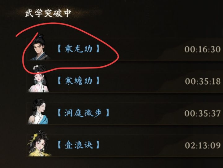 小bug截图