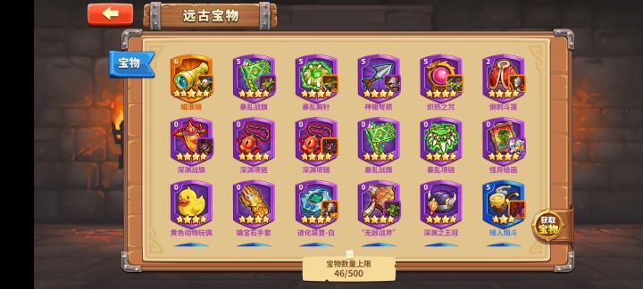 好难凑截图