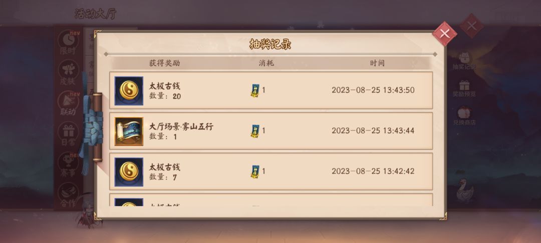 难道我会告诉你们我抽到两个大厅吗 2
