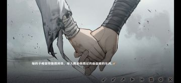 目前玩过最好的游戏