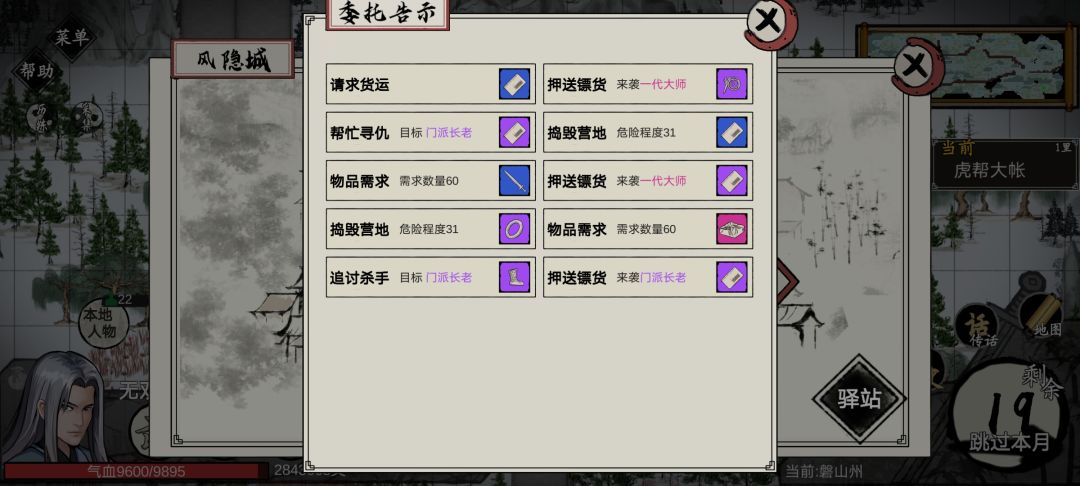 动态图片 1