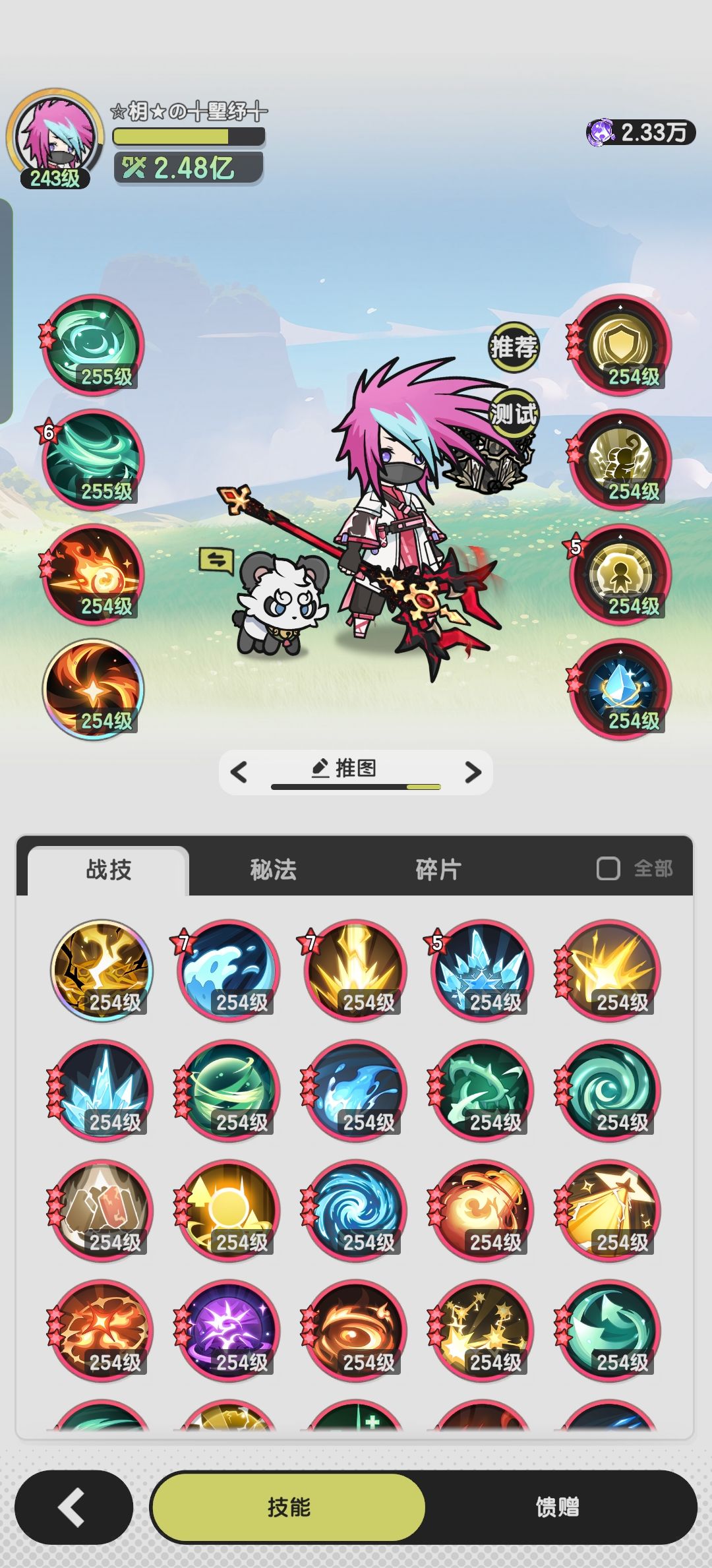 星海灵境五 2