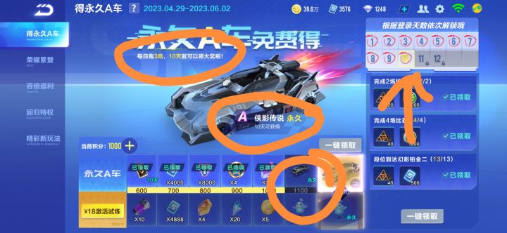 说出吾名逗汝一笑截图