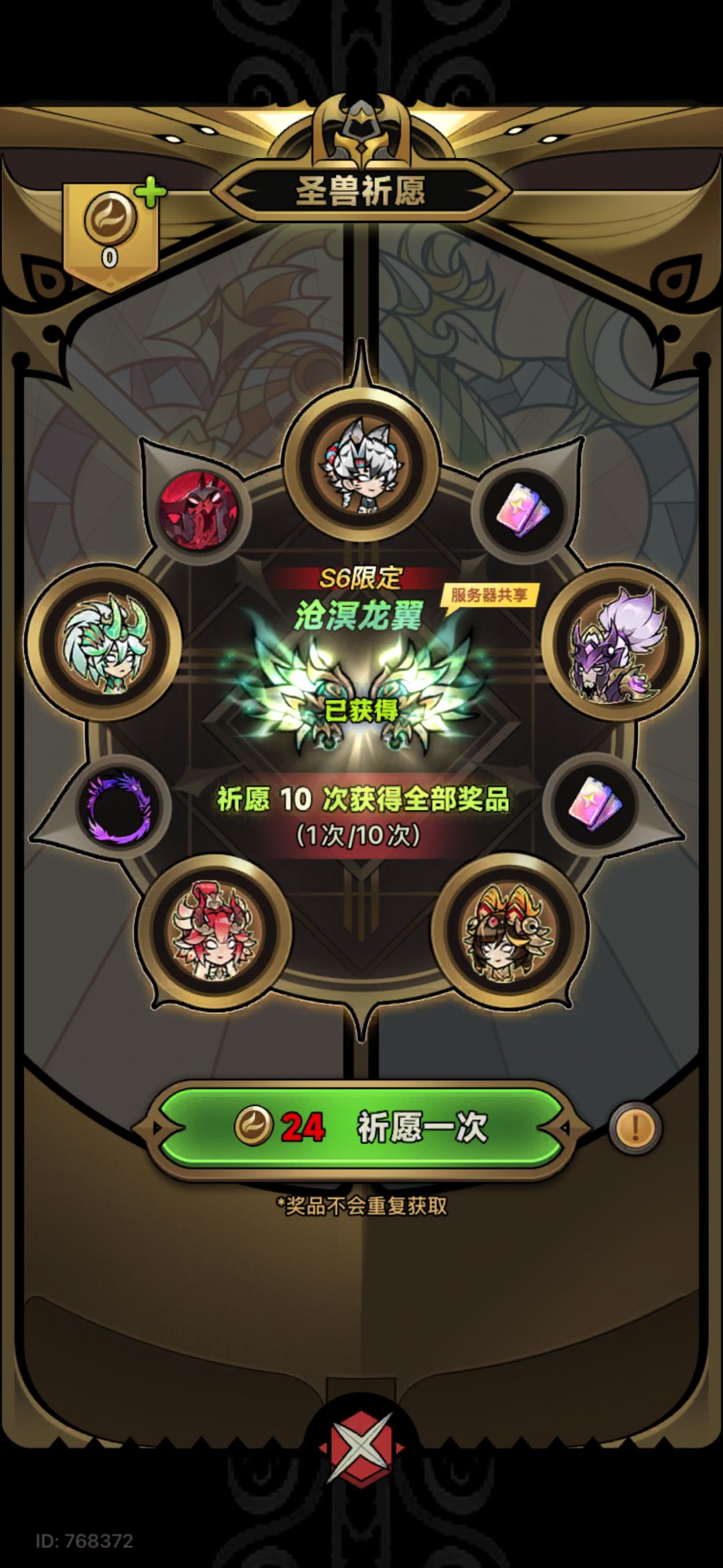 人品爆炸 1