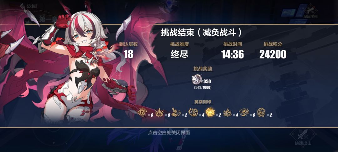 乐土13和14 5