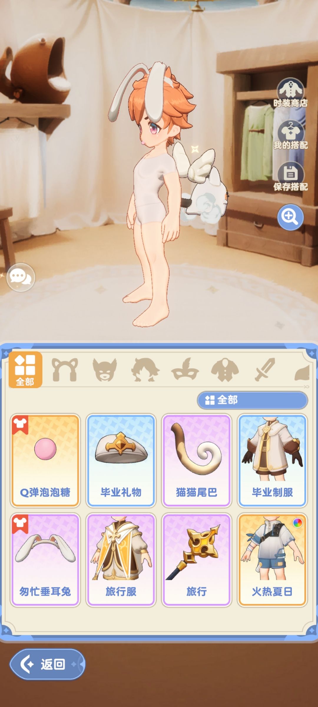 下测我决定叫雷锋,对 我就是坚持玩奶爸 5