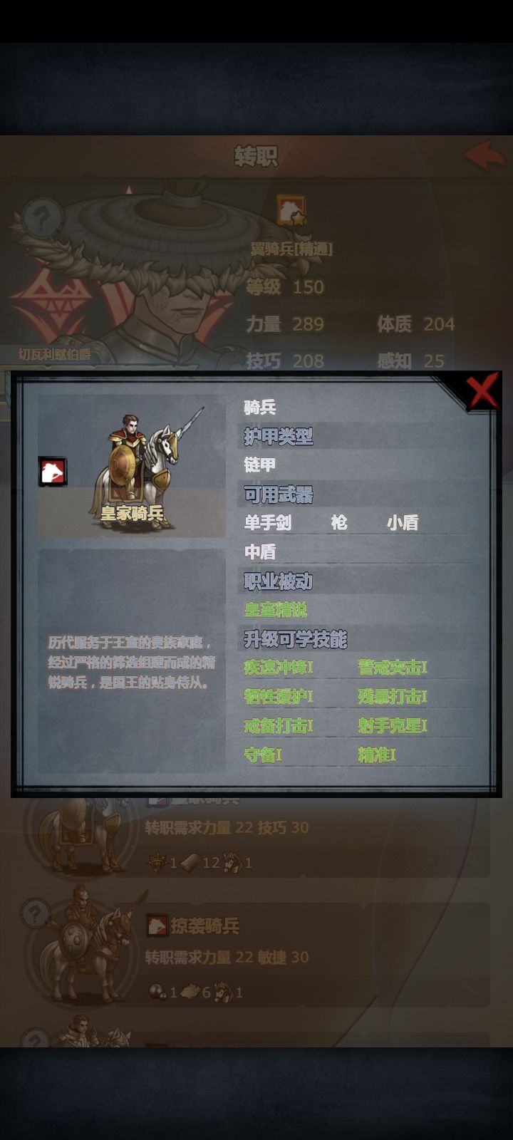 更新之后感觉字体变模糊了截图