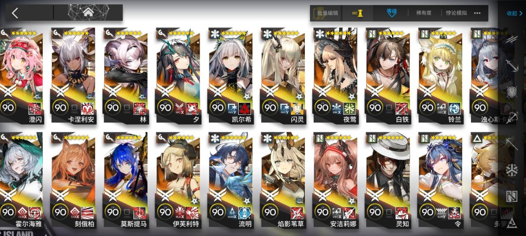 累了 5