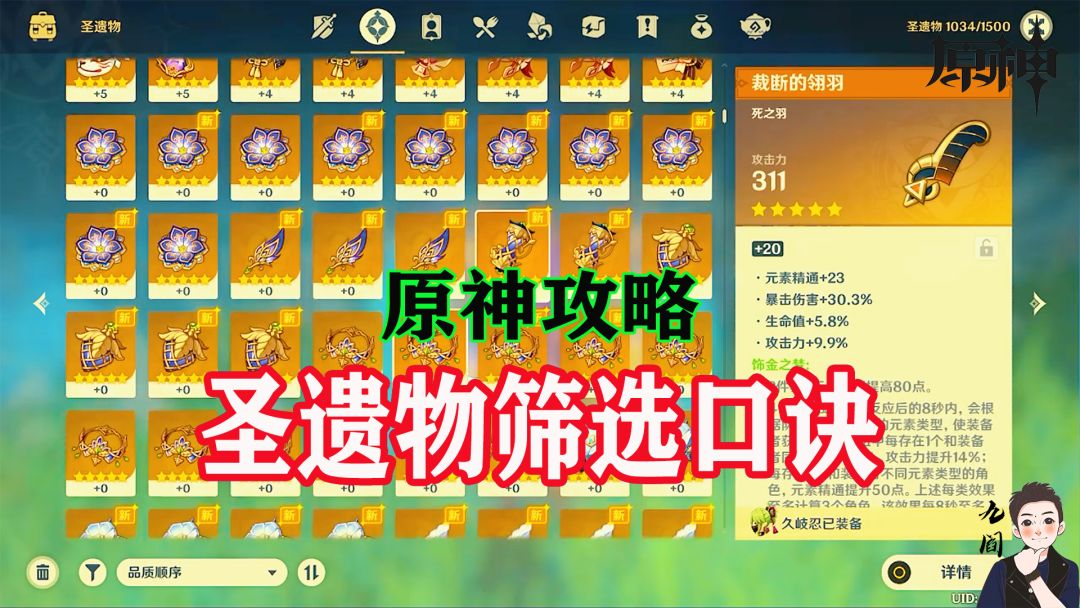 video-3444080