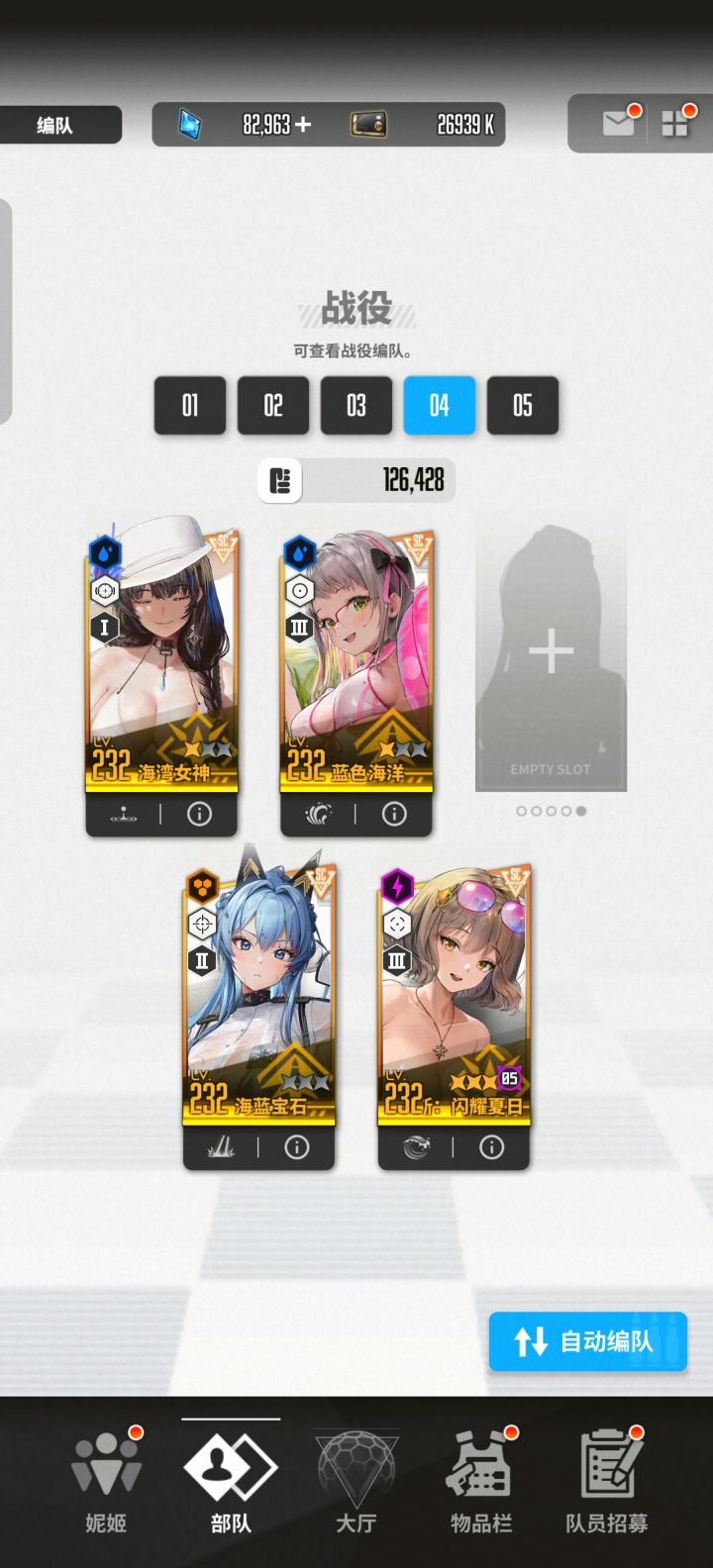 本次夏活也算是有惊无险的度过了截图
