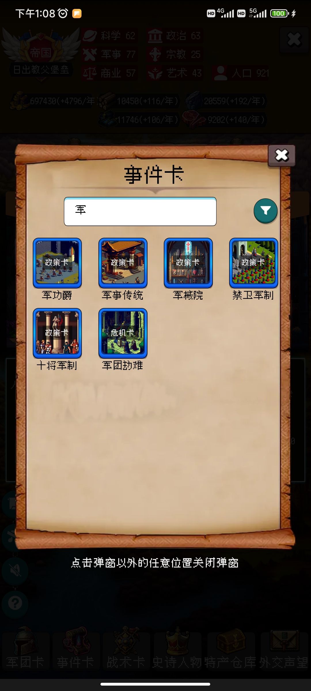 论坛打卡第五天 1