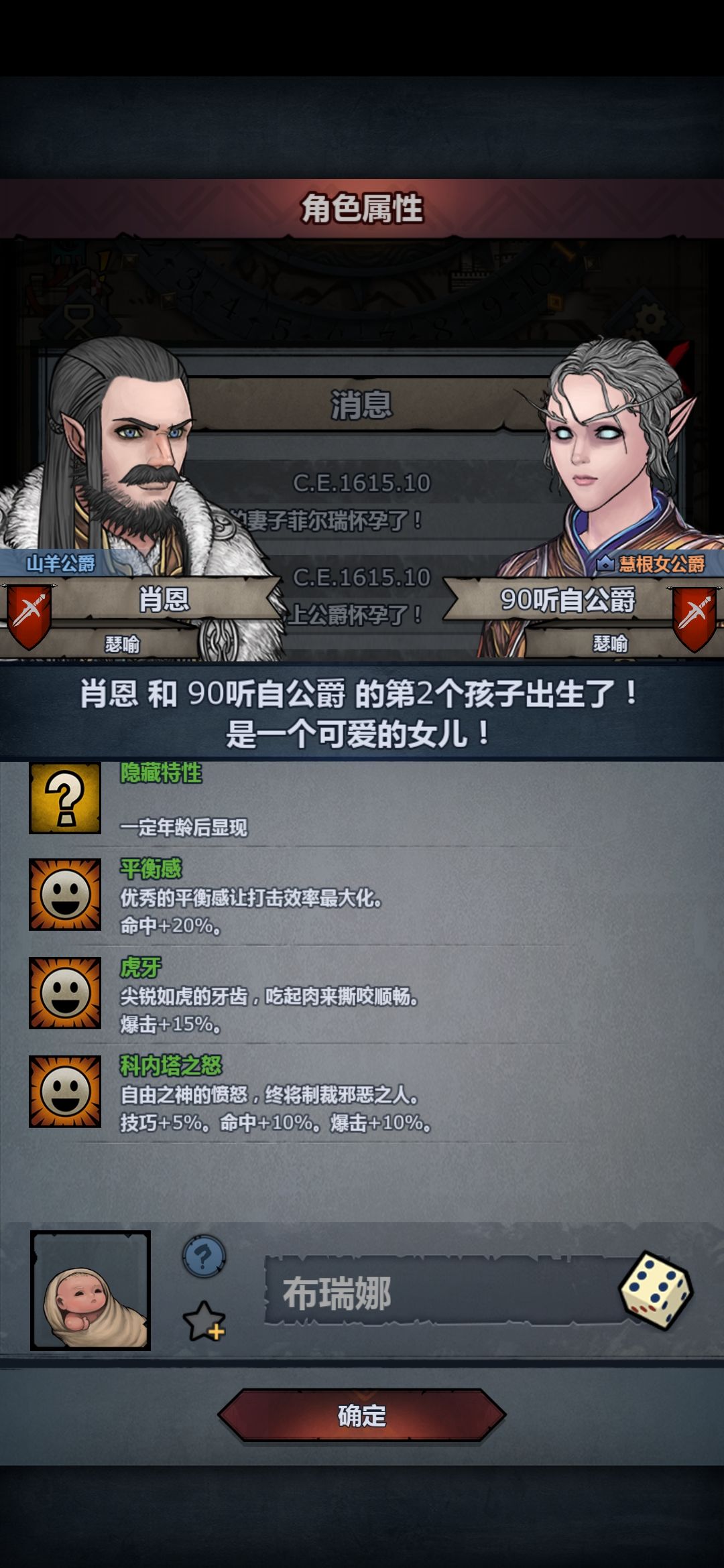 这是什么运气 1