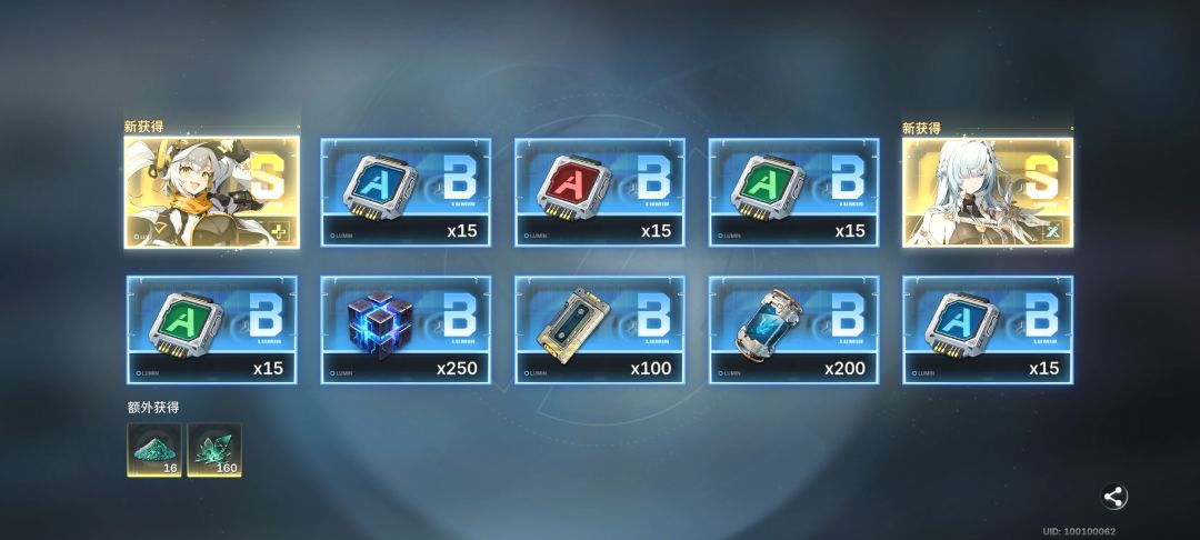初始4金 2