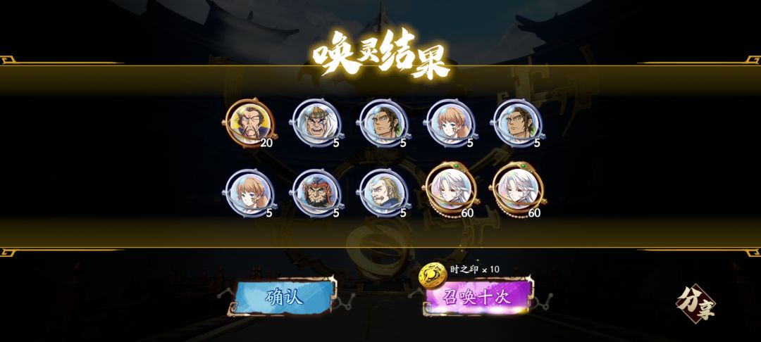 从来没体验过连出两个一样的 1