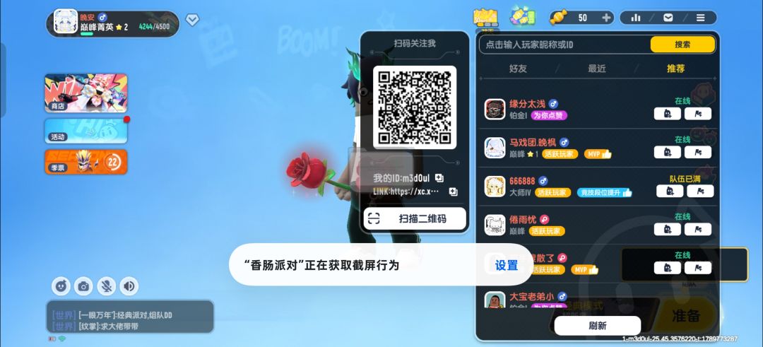 这什么情况 4