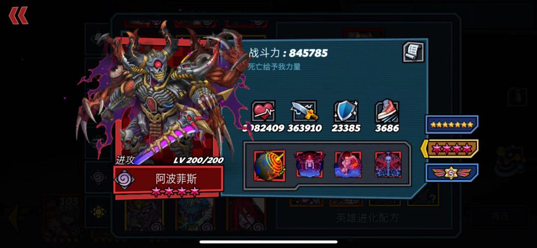 剑魔,新的王 1