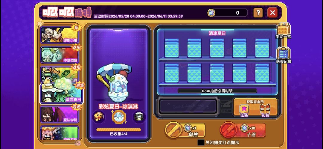 搞不懂是想圈钱还是不想圈钱 2