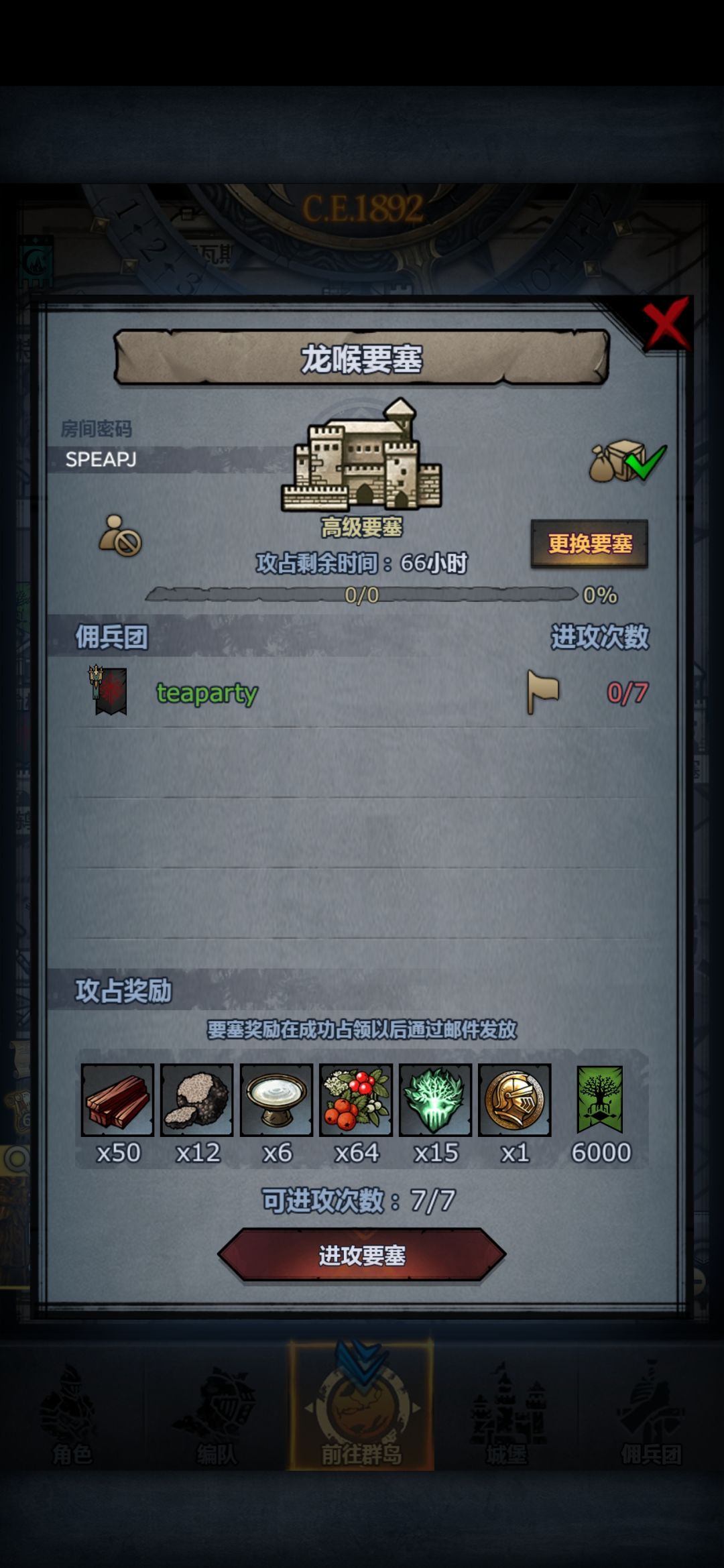 官服周车 1