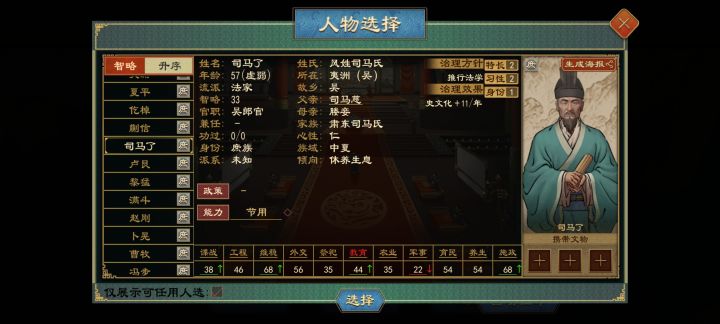 也是个神人截图