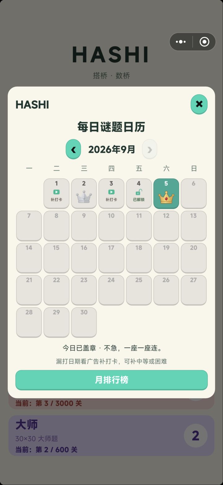 更新记录1.0.26截图