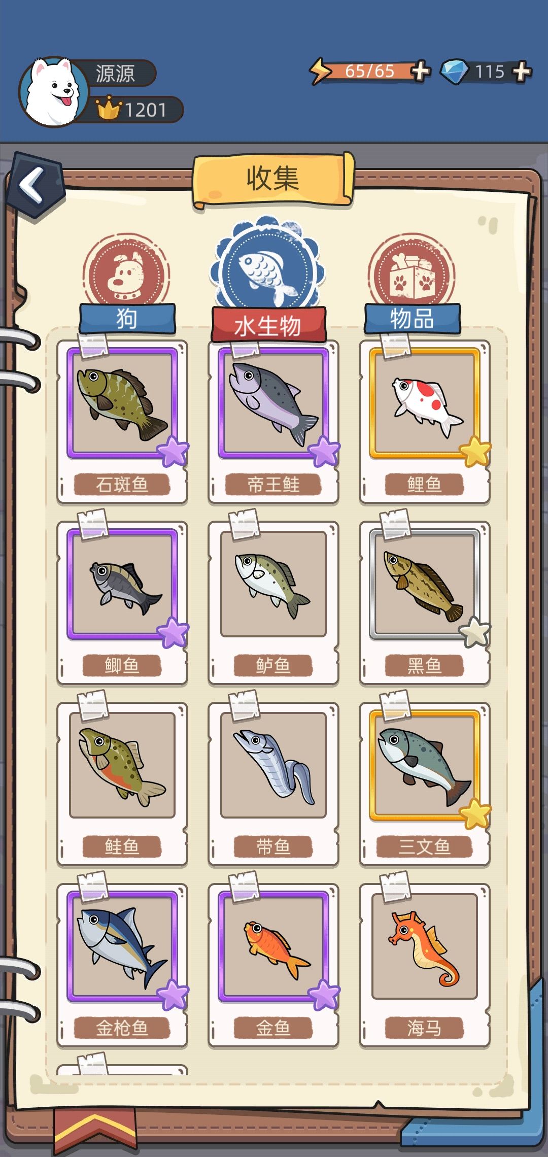 动态图片 2