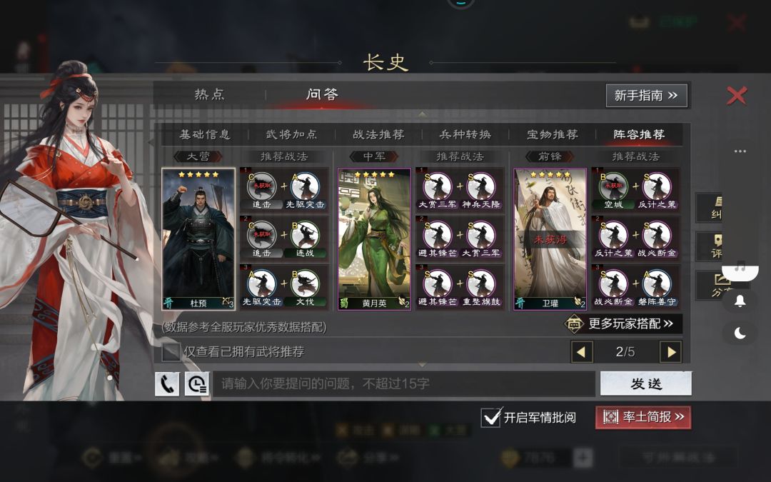 想问一下各位出边角料的秘诀是什么 2