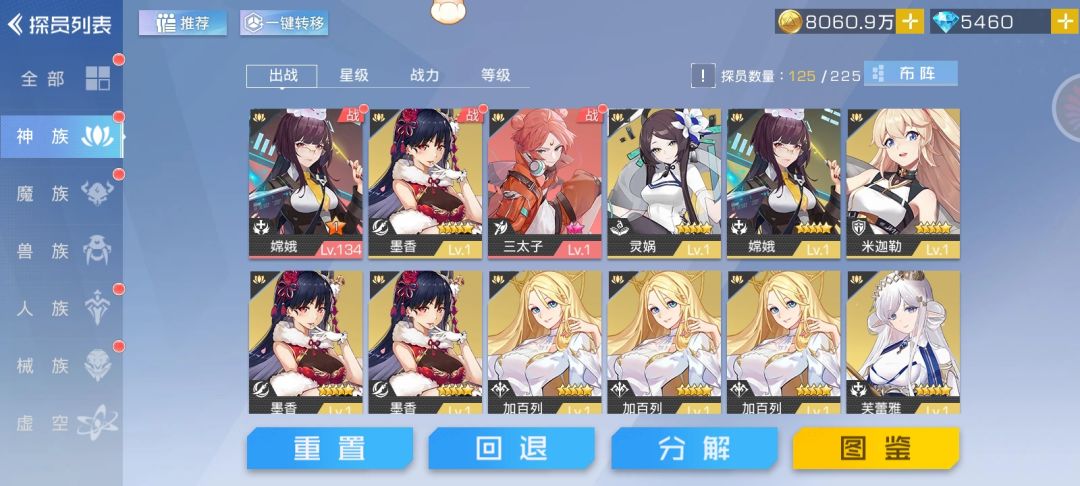 光顾着养XP了 还能玩吗 3