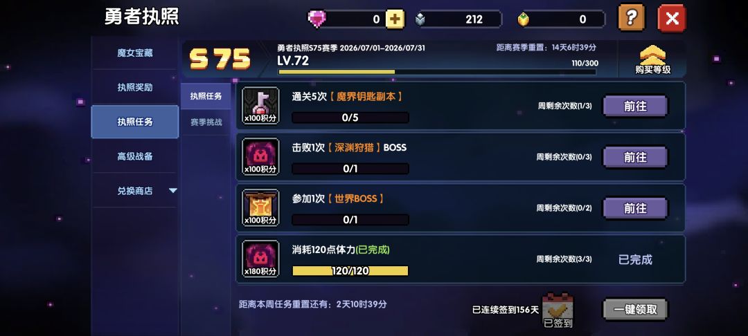 零氪游侠你就玩去吧,降维打击 5
