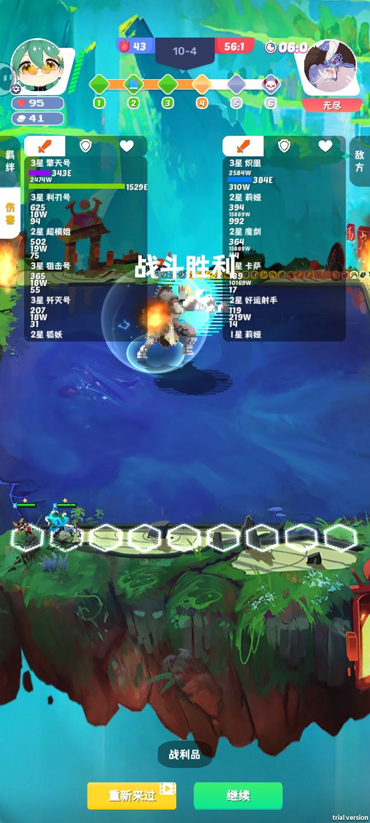 造成目标最大生命值百分之多少? 2