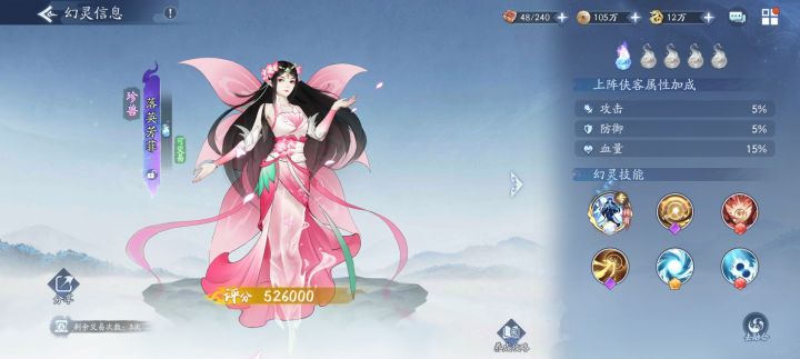 终于来了一只解控宝宝!截图