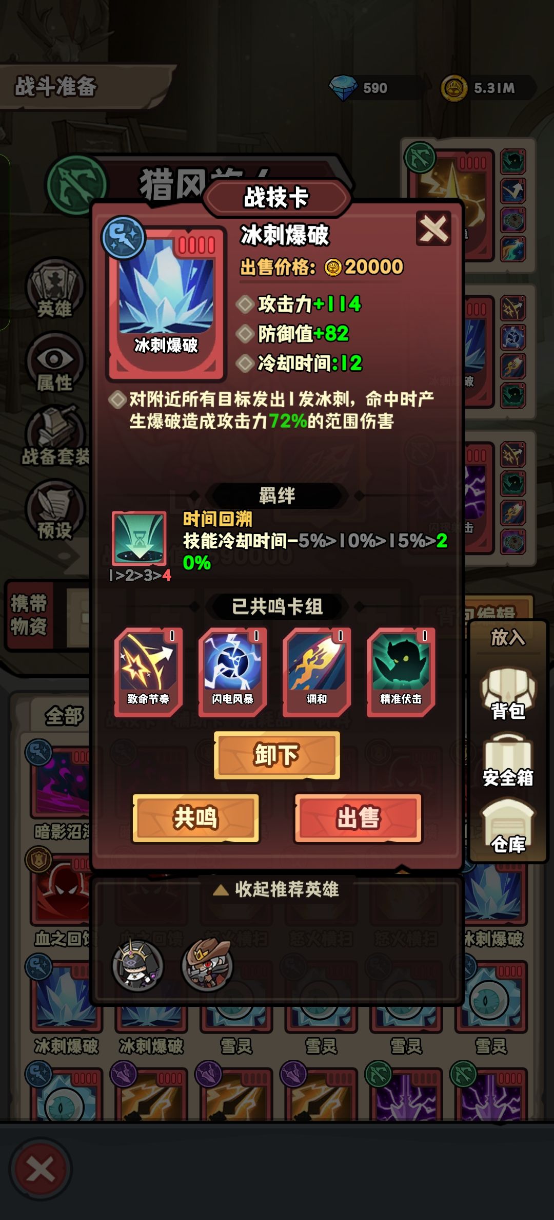 射手更新版本！ 2